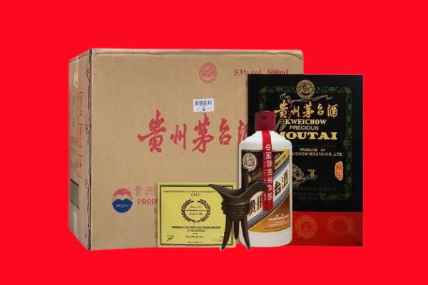 大兴安岭市回收陈酿茅台酒