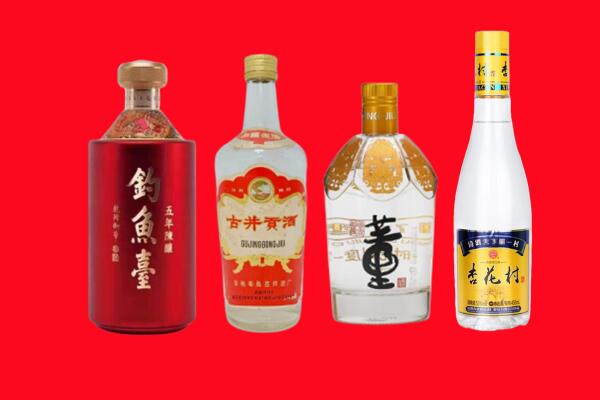 大兴安岭市回收老酒